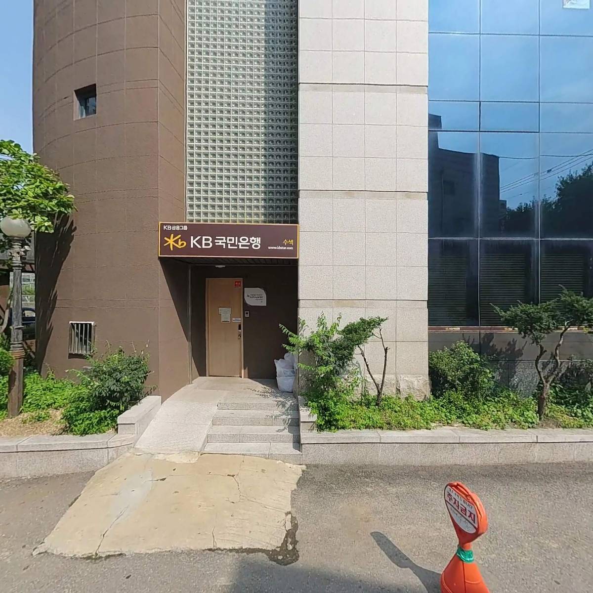 국민은행 수색지점_3