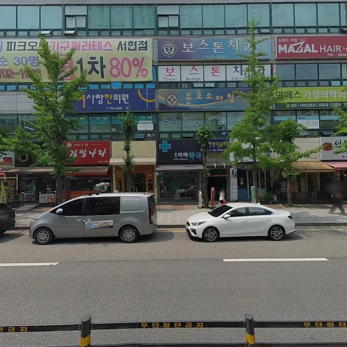 토킹클럽서현어학원 주식회사_3