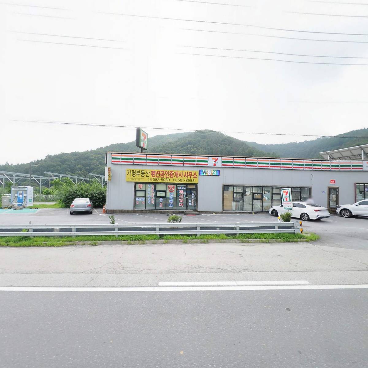 가평군농협하나로주유소