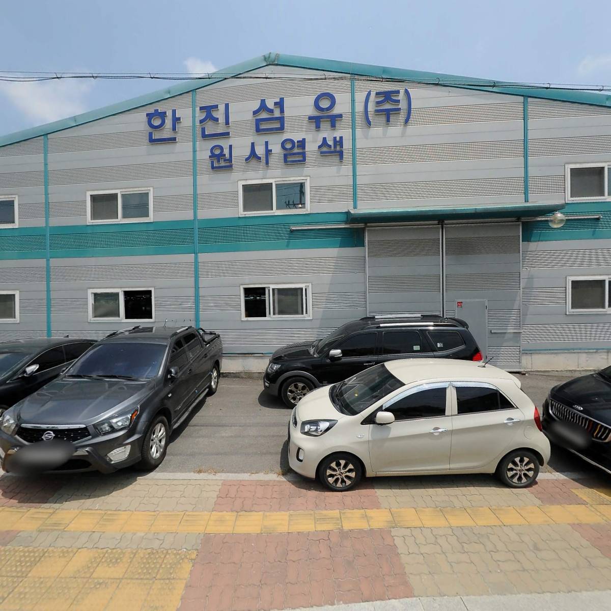 유보섬유