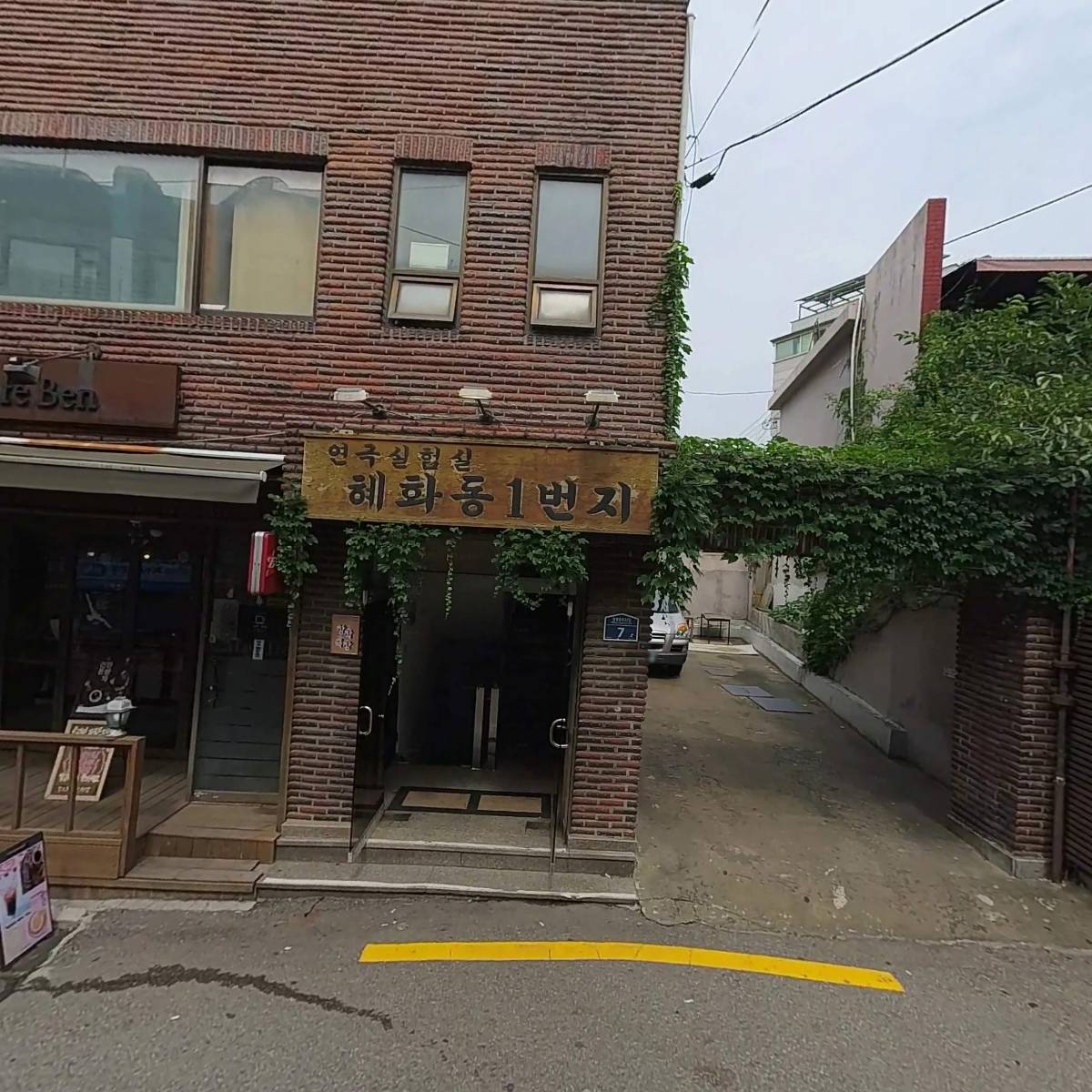쎈스 (CenS)