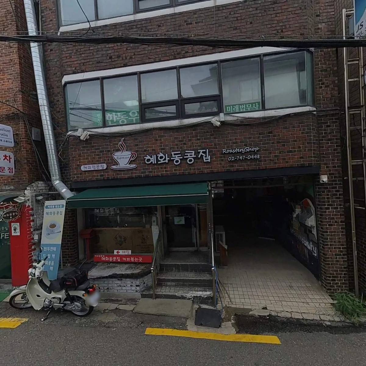 쎈스 (CenS)_3