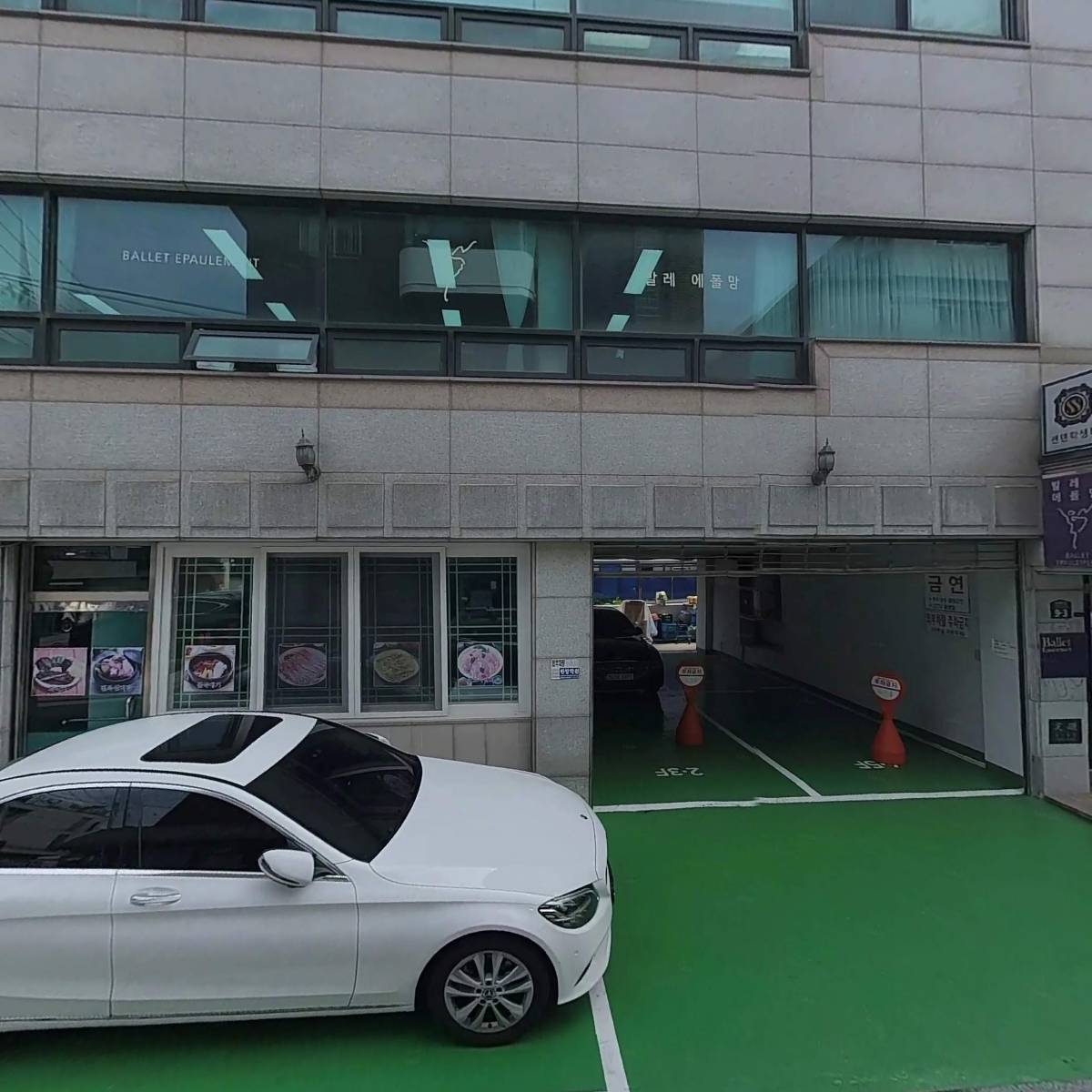 극단여행자(김은희)_3