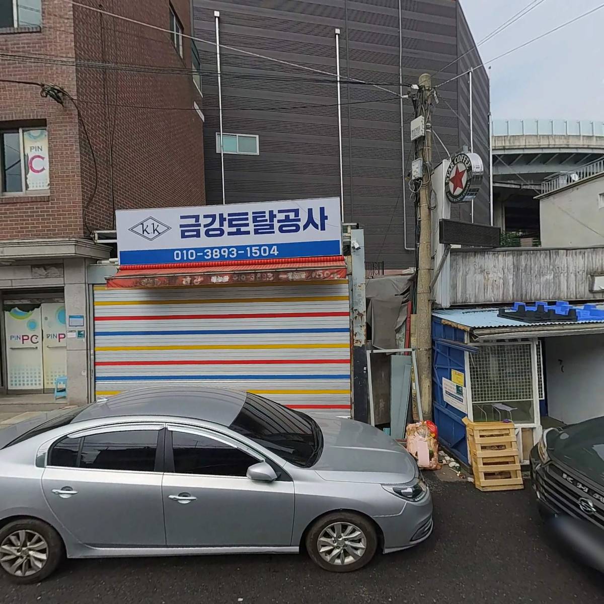 이화연립소규모재건축정비사업조합