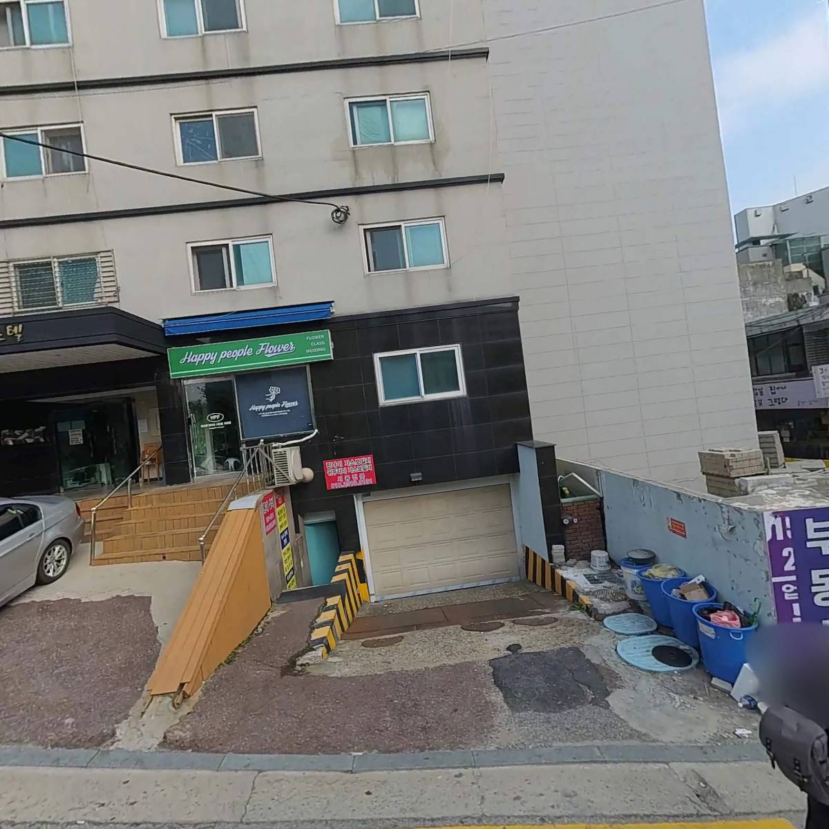 주식회사 업타운부동산중개법인