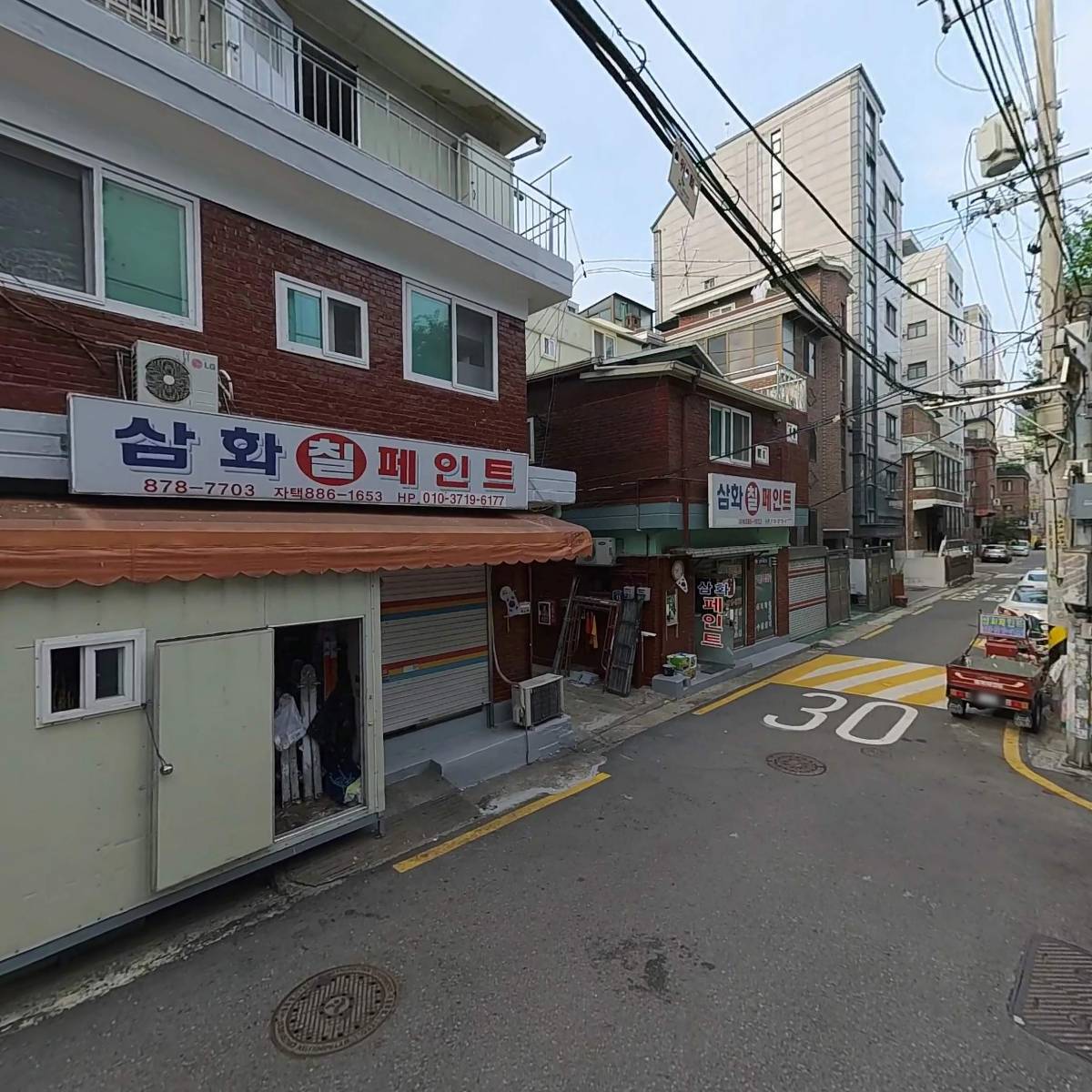 주식회사 나성산업 지점