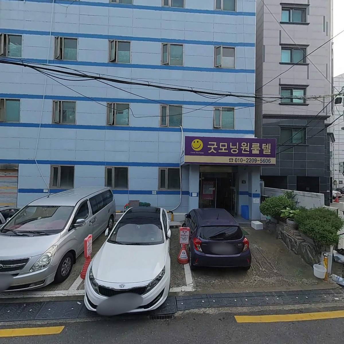 주식회사 나성산업 지점_3