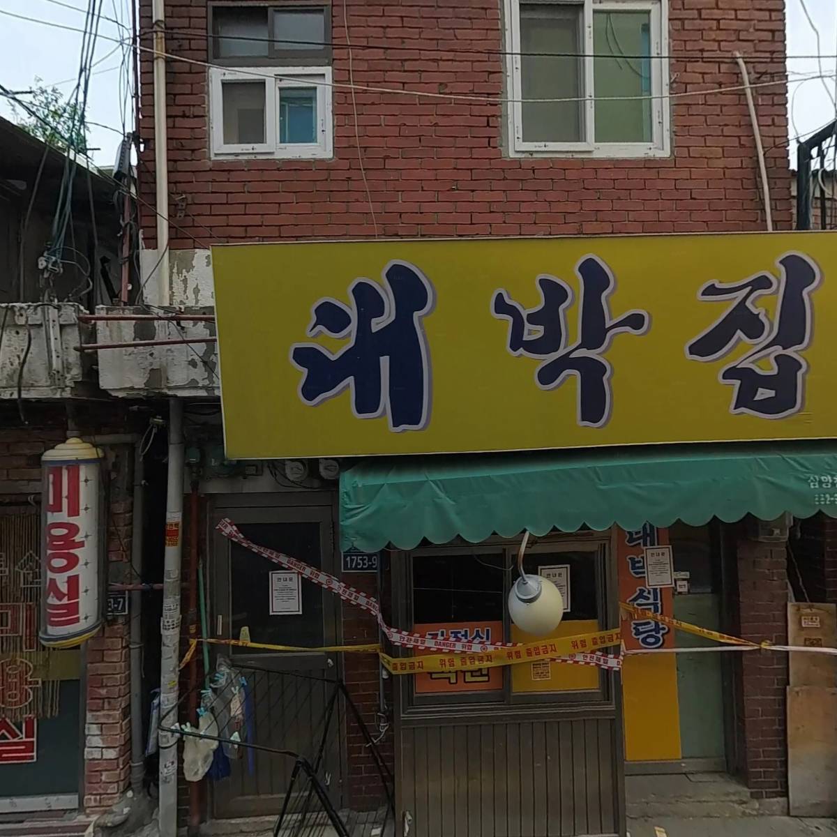 링고크래프트(Lingocraft)_3