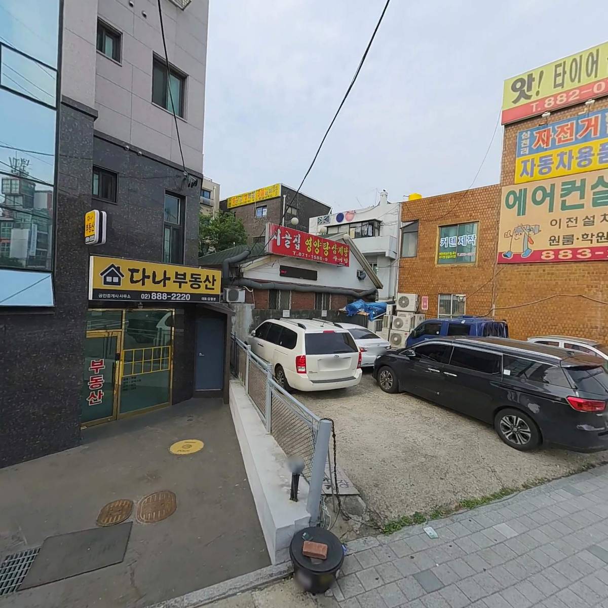 시골집