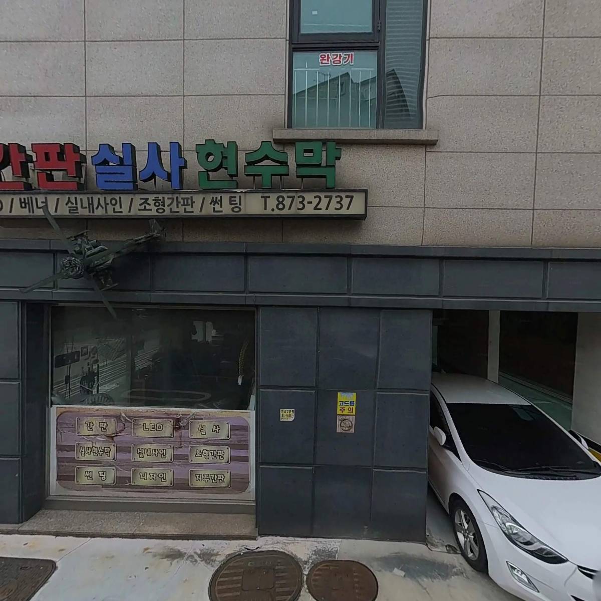 (주)영풍광고기획_3