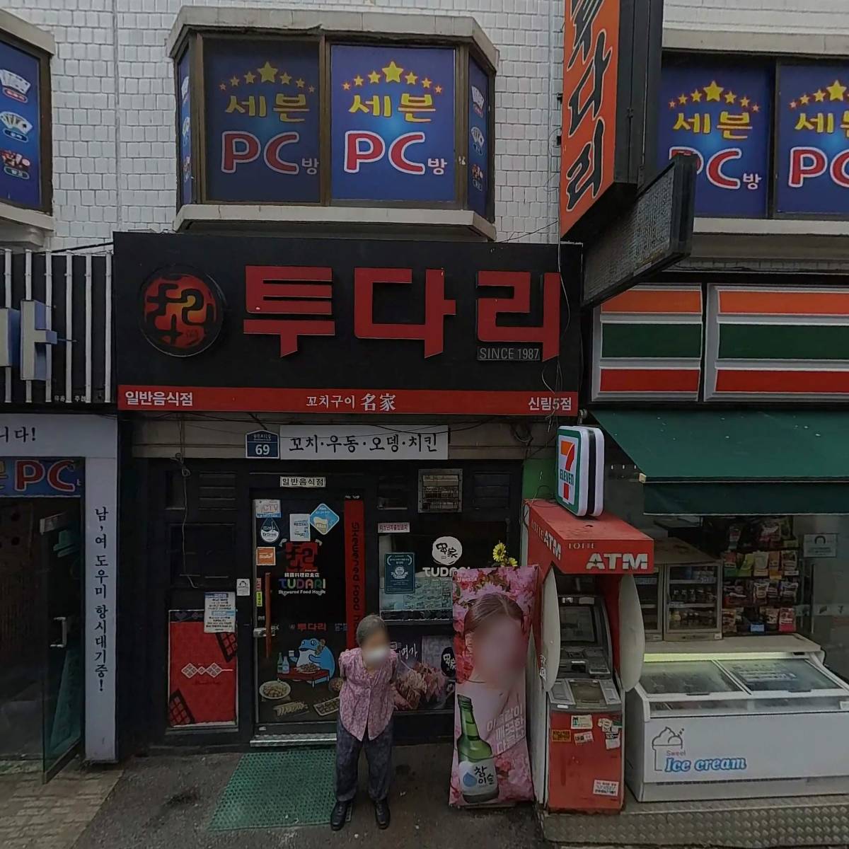 평양반점_3