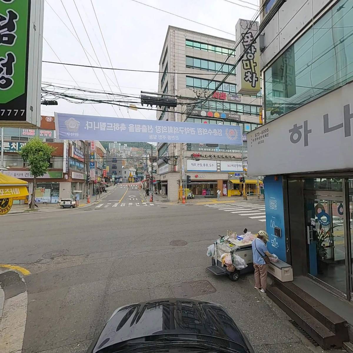 하나로온누리약국_4