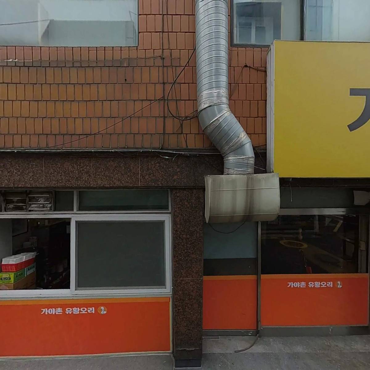 창작수필문인회