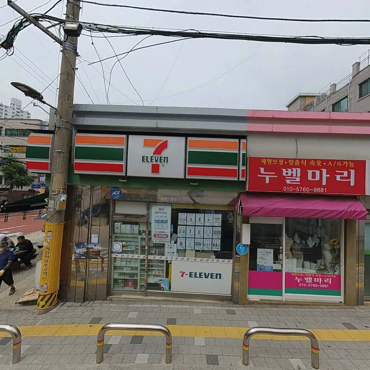 영훈종합건설주식회사_3