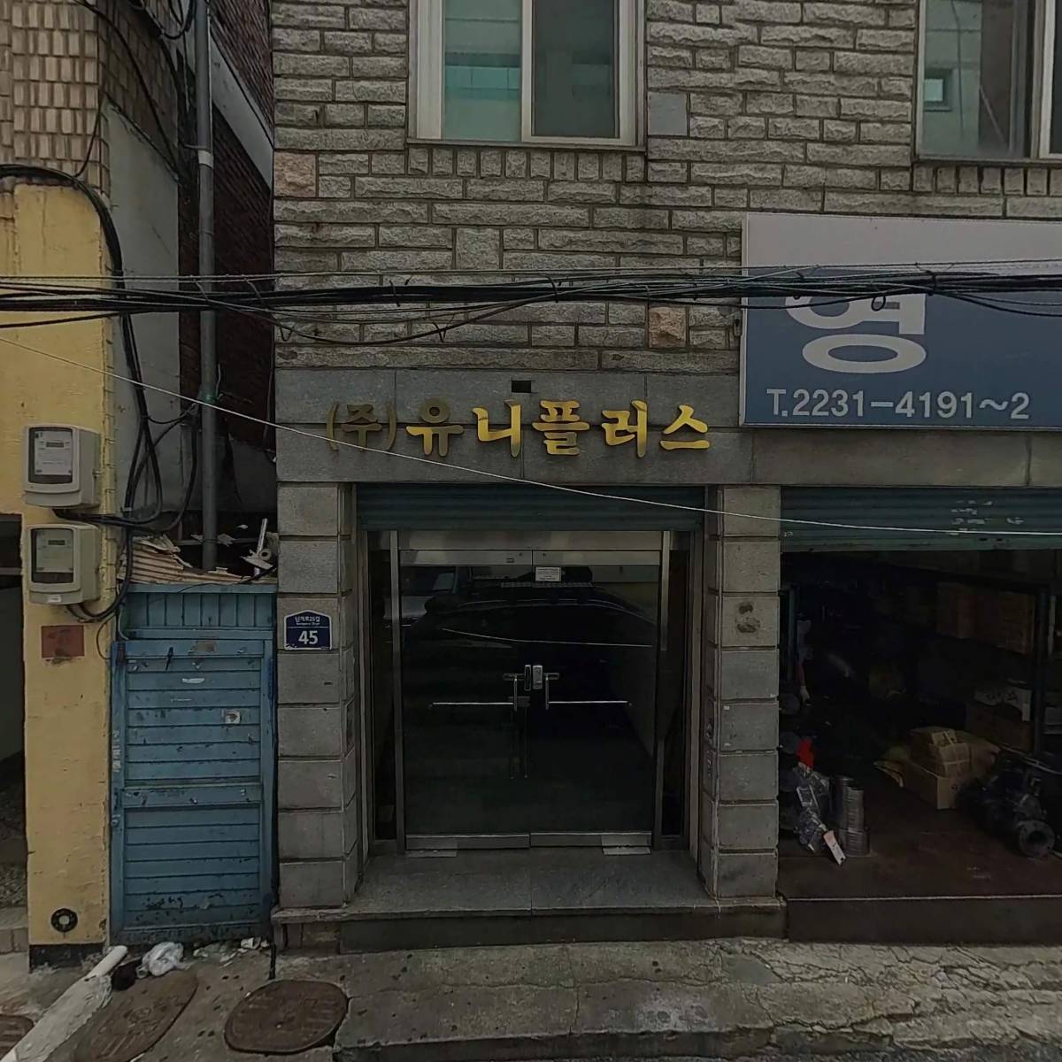 (주)삼안프라자_3