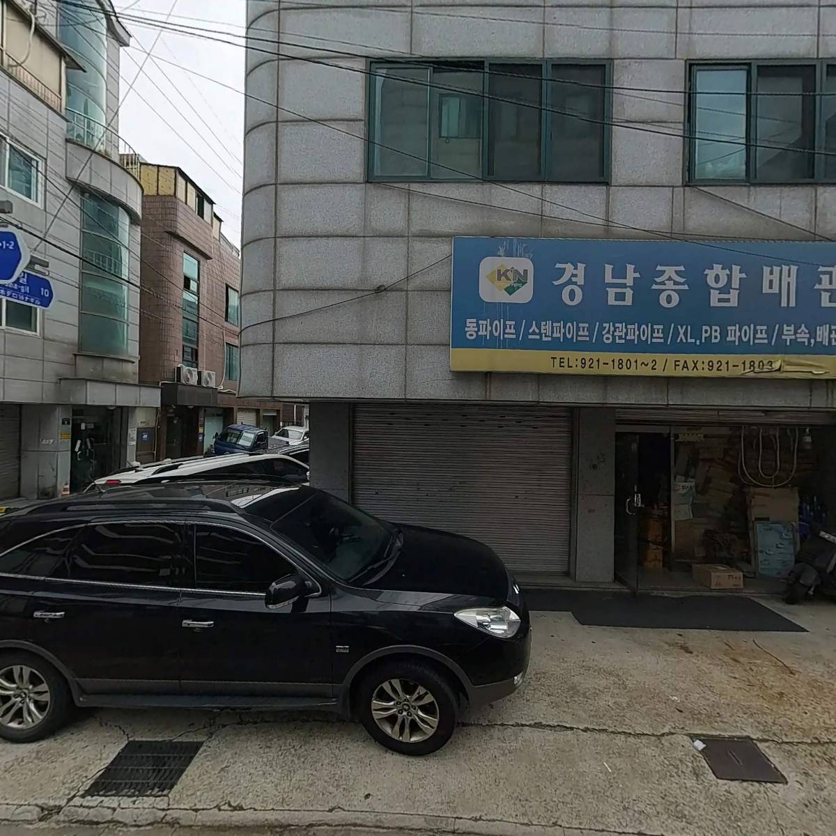 경남종합배관_3