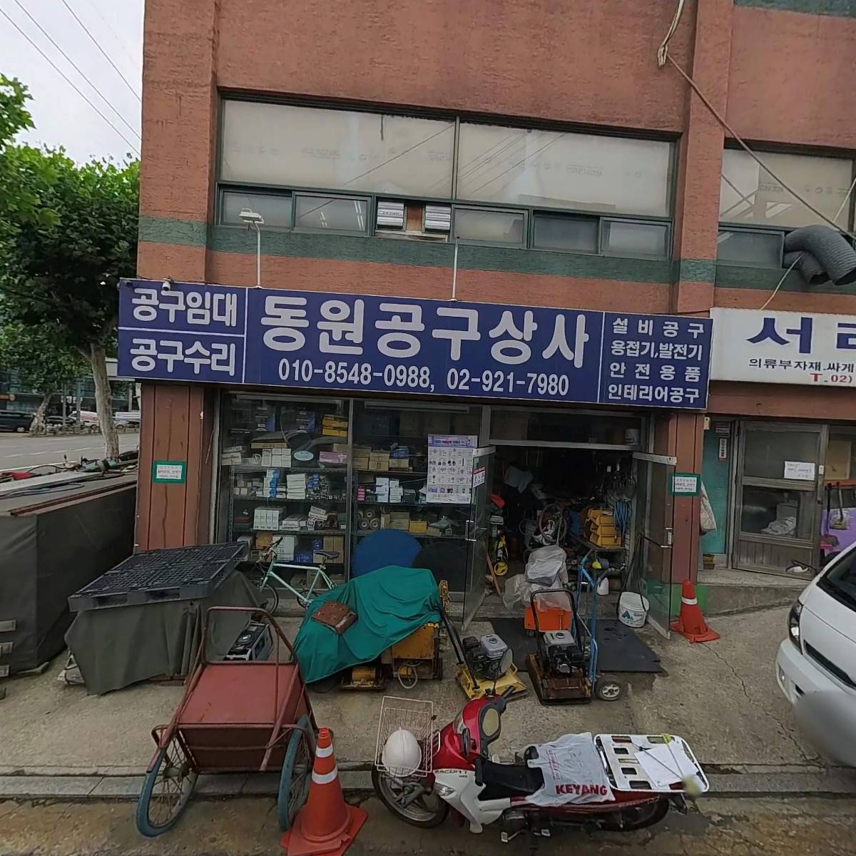 신일빌딩