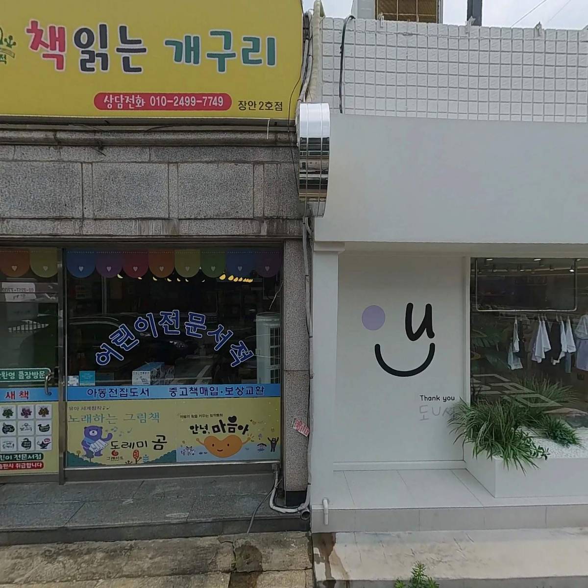 가덕송_3