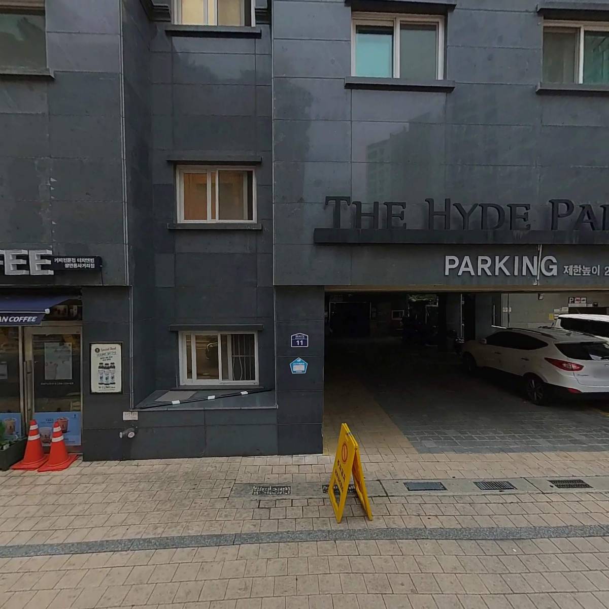 더치앤빈장안동사거리점