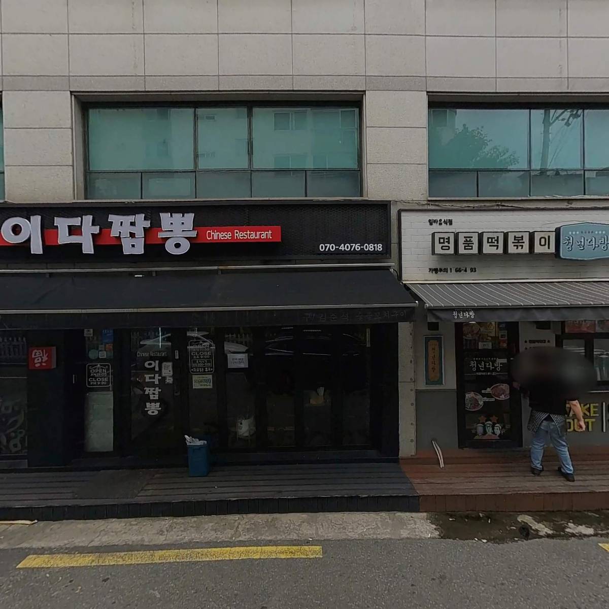 제로백PC장안점_3