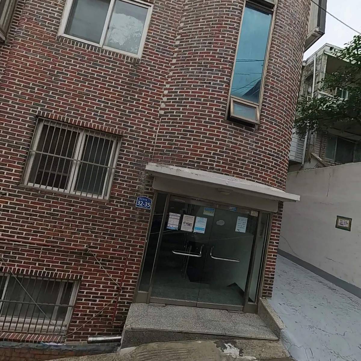모아시스