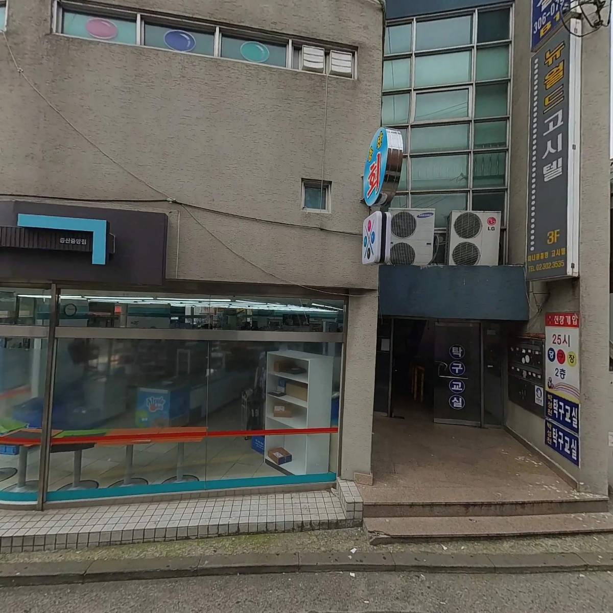 태성전기공사_3