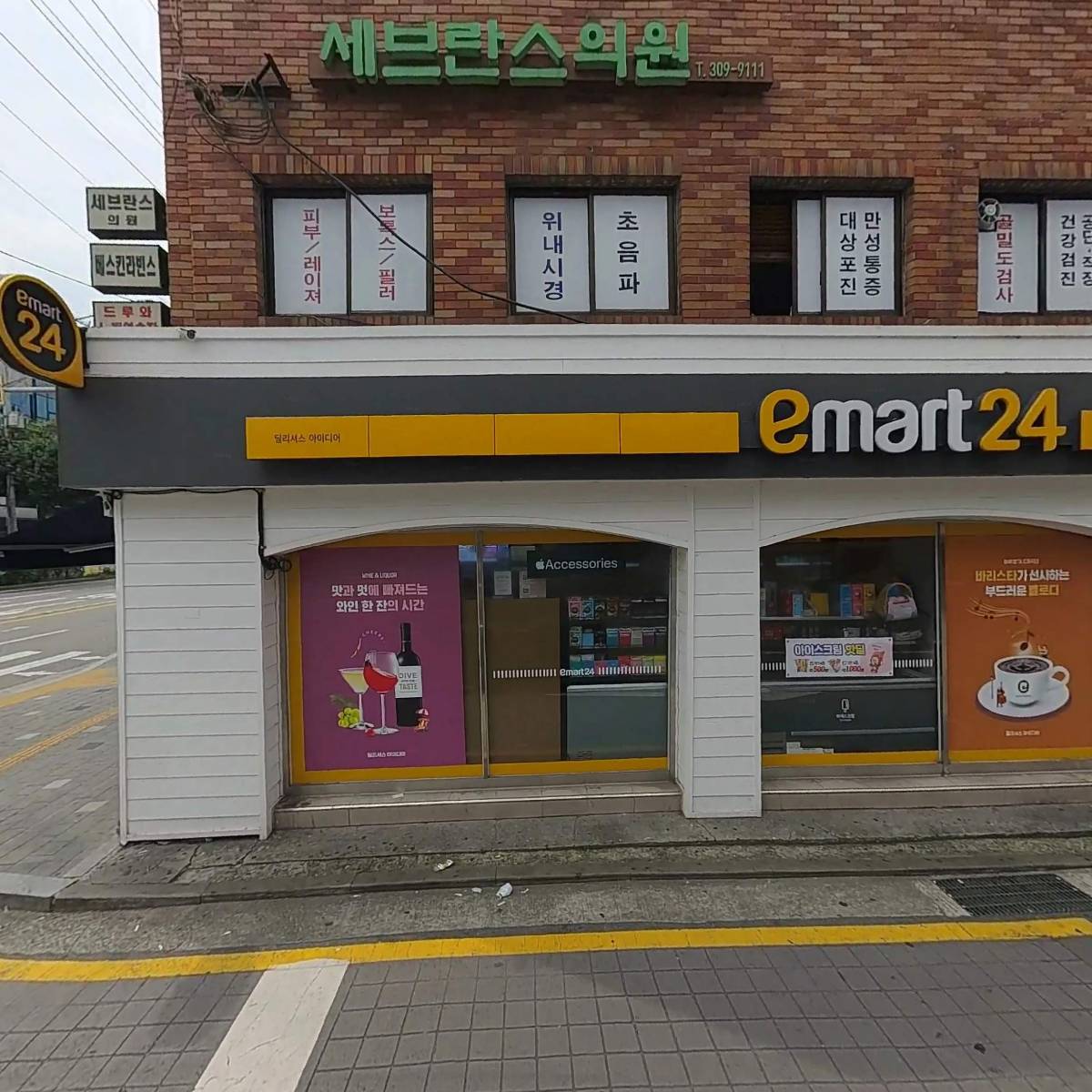 밝은빛안과의원