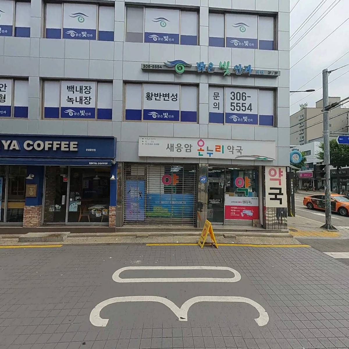 밝은빛안과의원_3