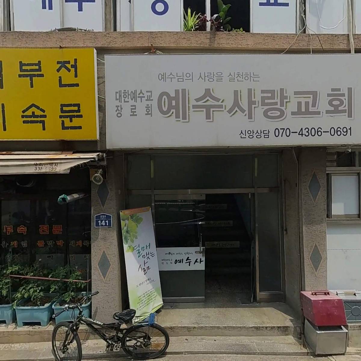 （주）구주이앤씨