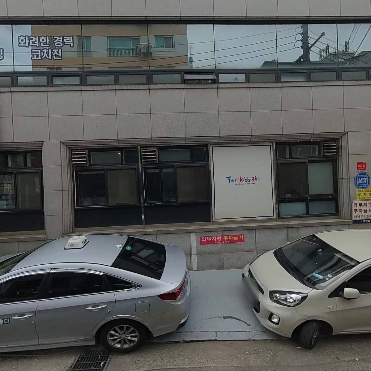 세영 MNT