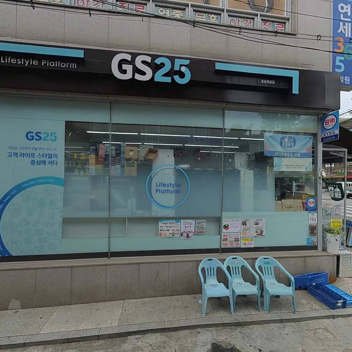 기분좋은 연세365의원_3