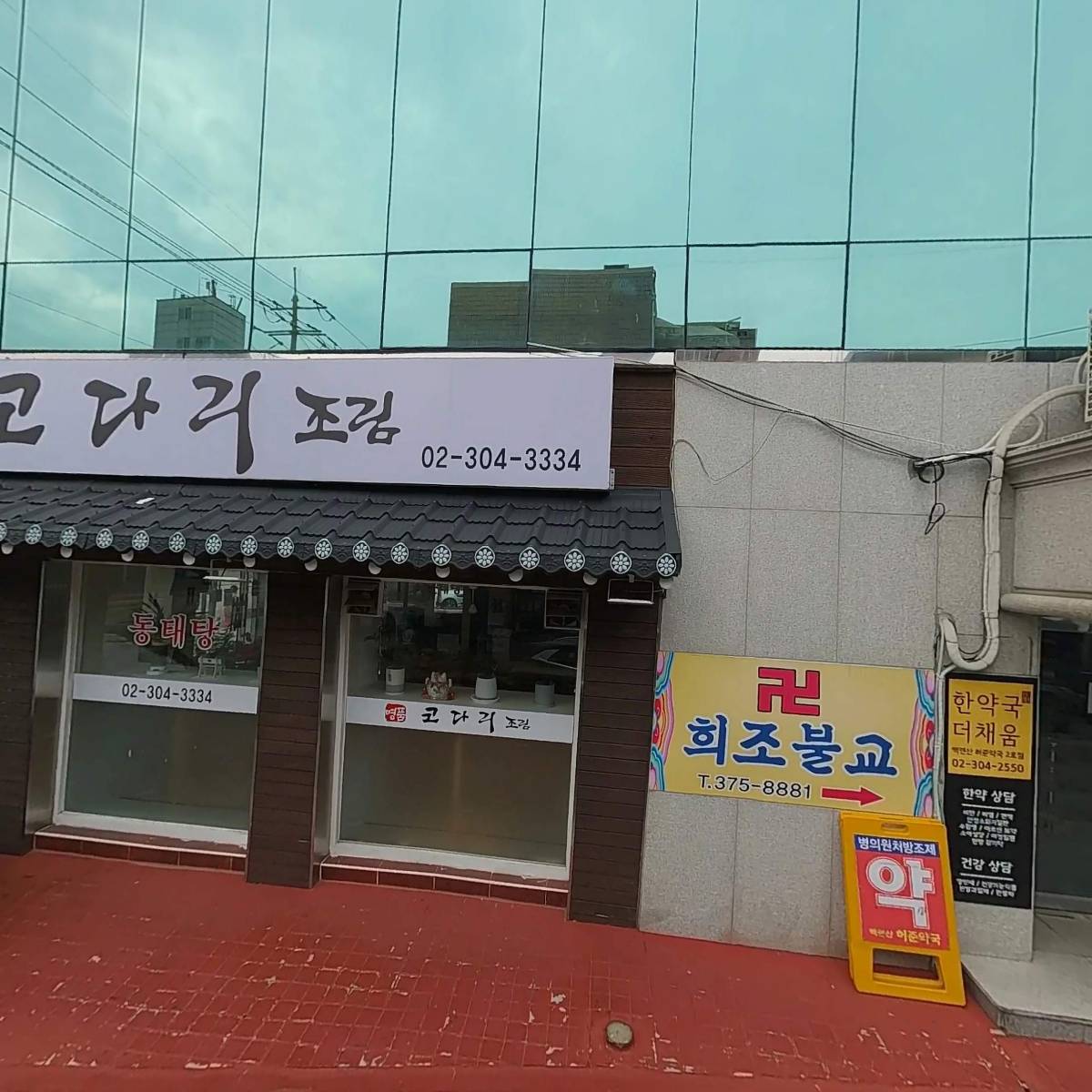 오천석치과의원_3