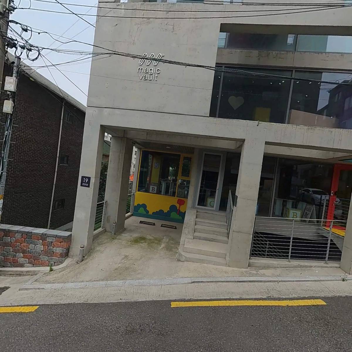 스튜디오23(studio23)