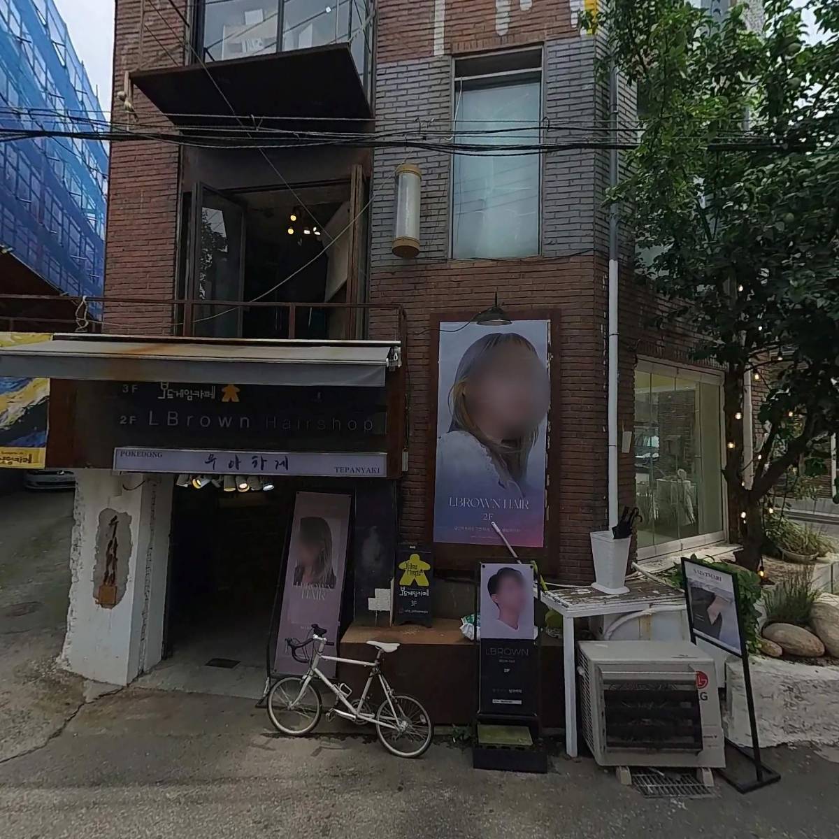 그랩