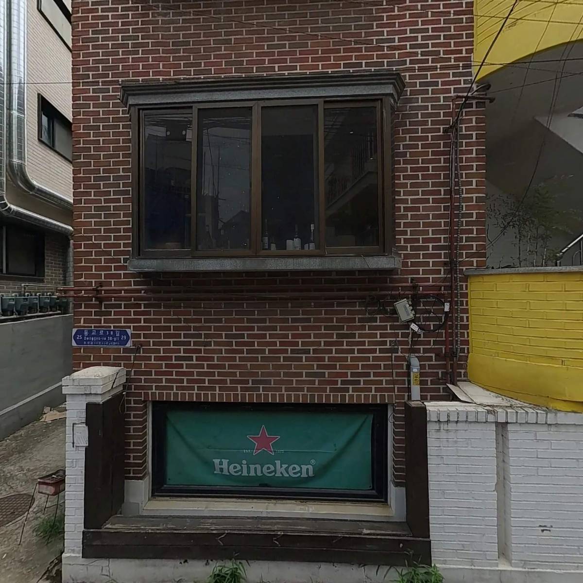 루피나