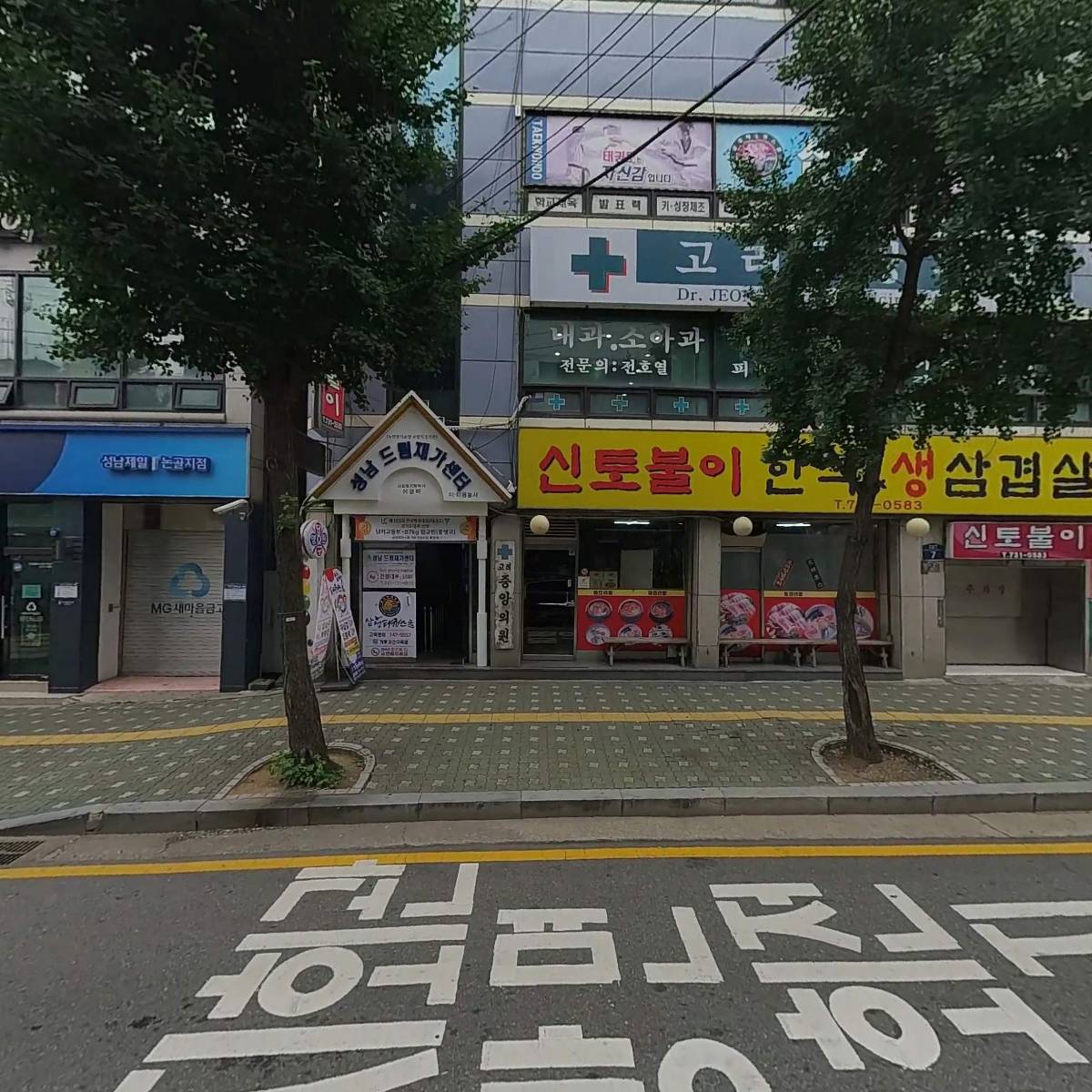 새로이건설 주식회사_3