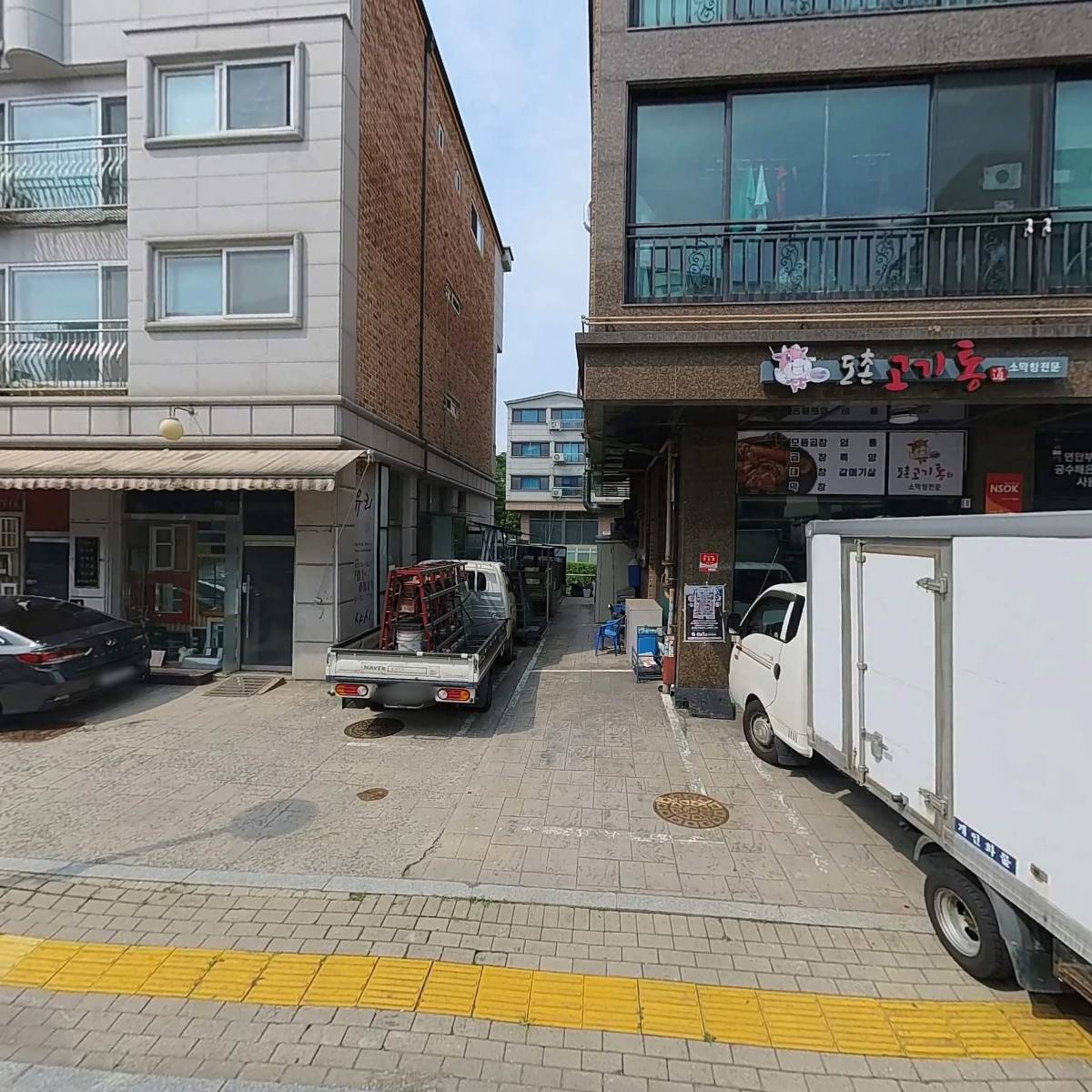 삼원자재