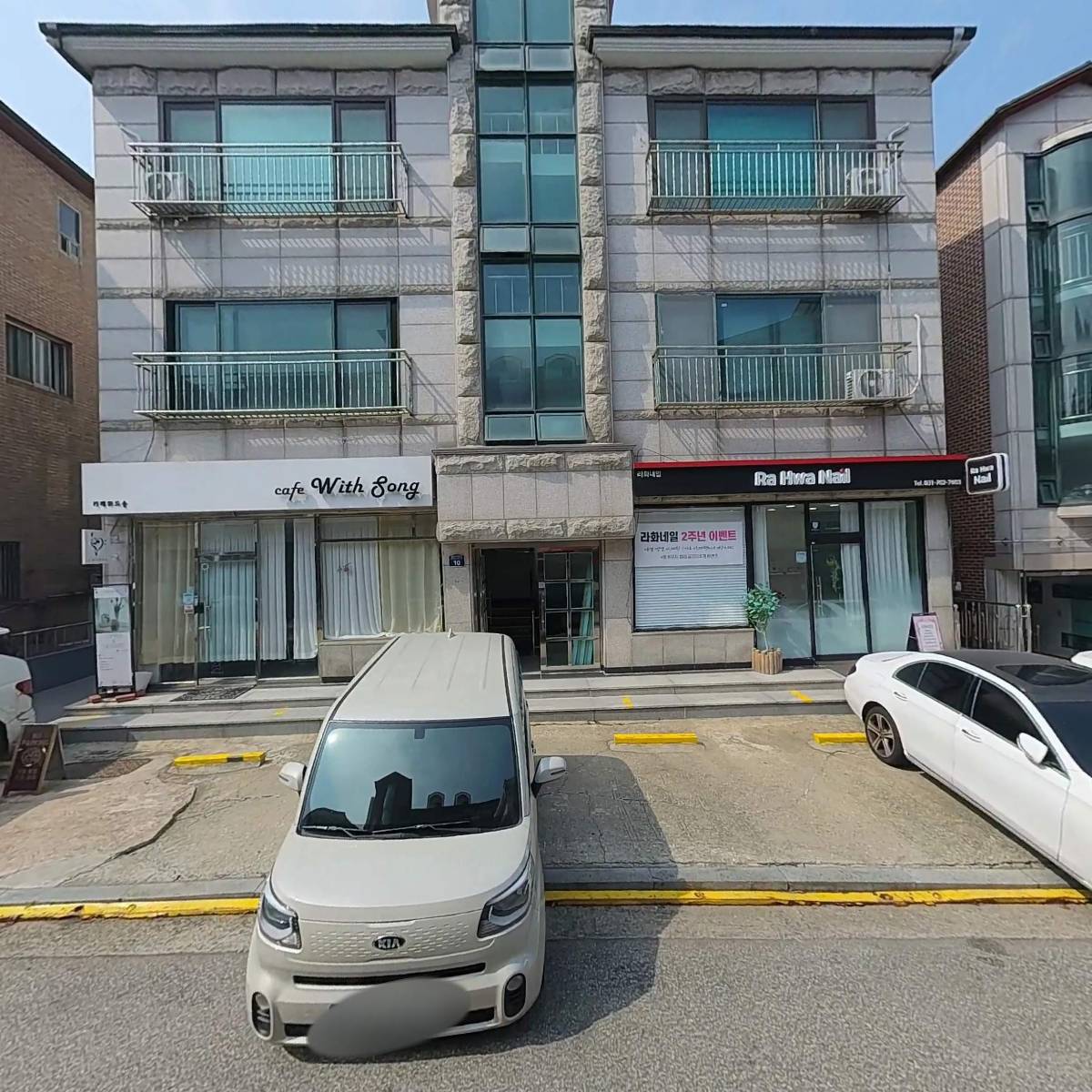 (주)케이제이코퍼레이션