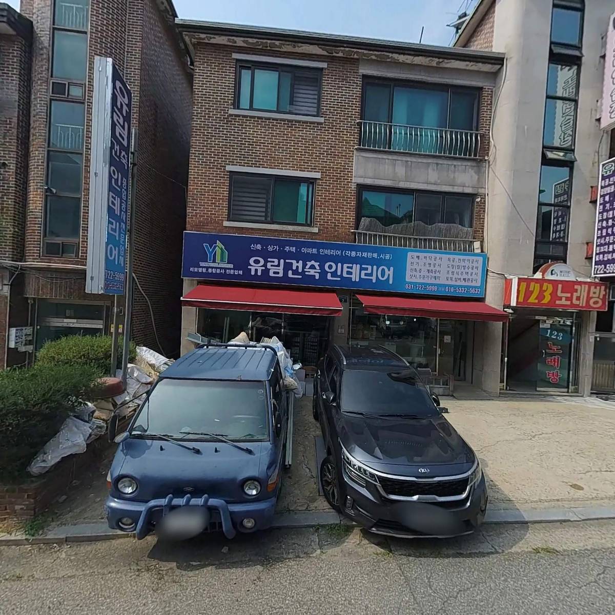유림건축 인테리어_3