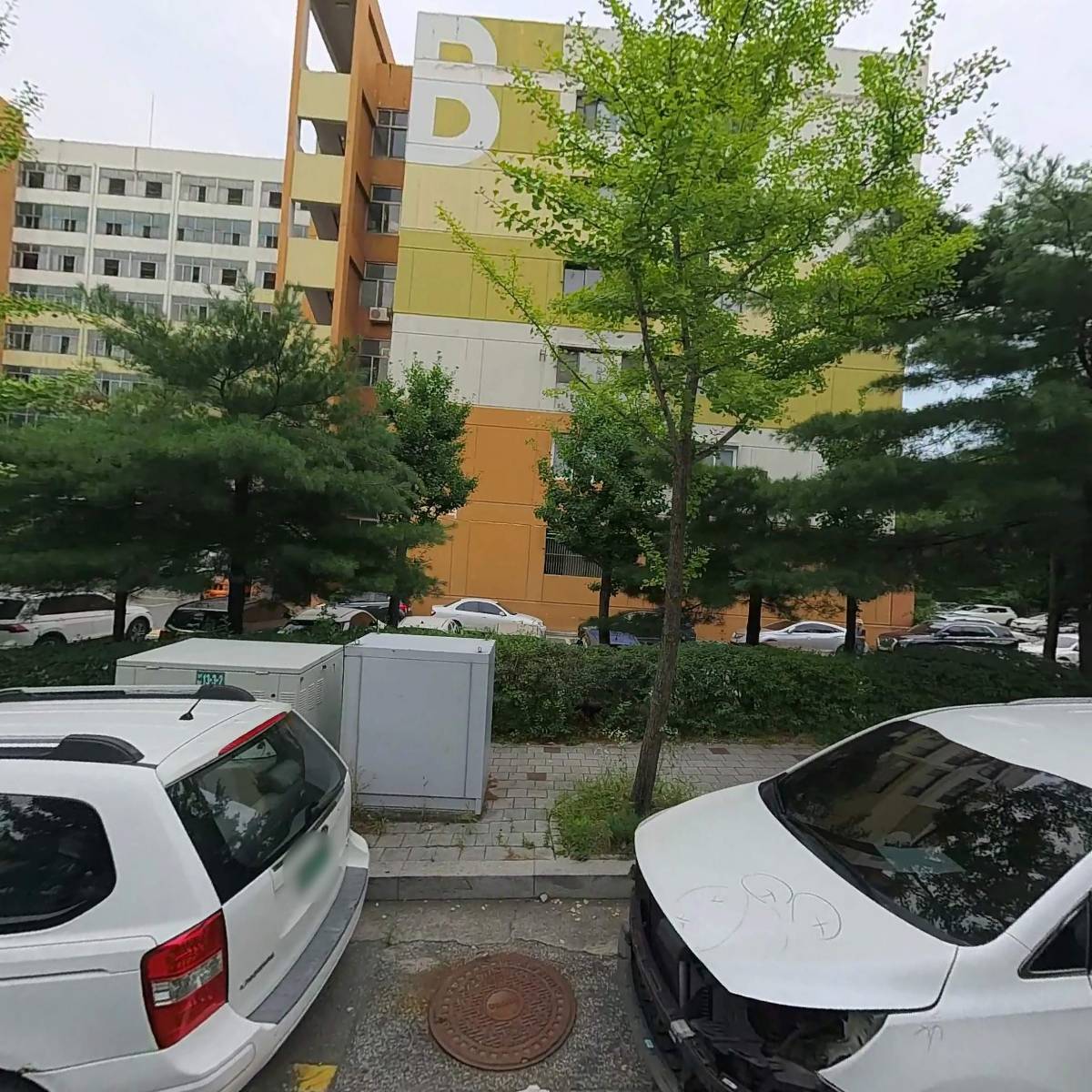현대공업사
