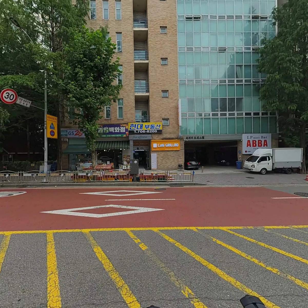 현대공인중개사사무소_3