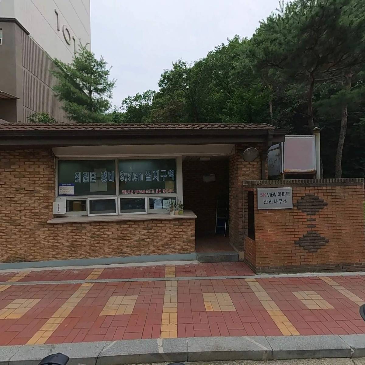 주식회사 우리에프앤비