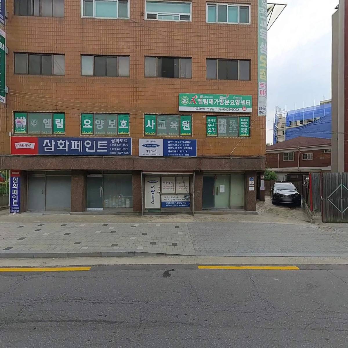 서광 ENG_3