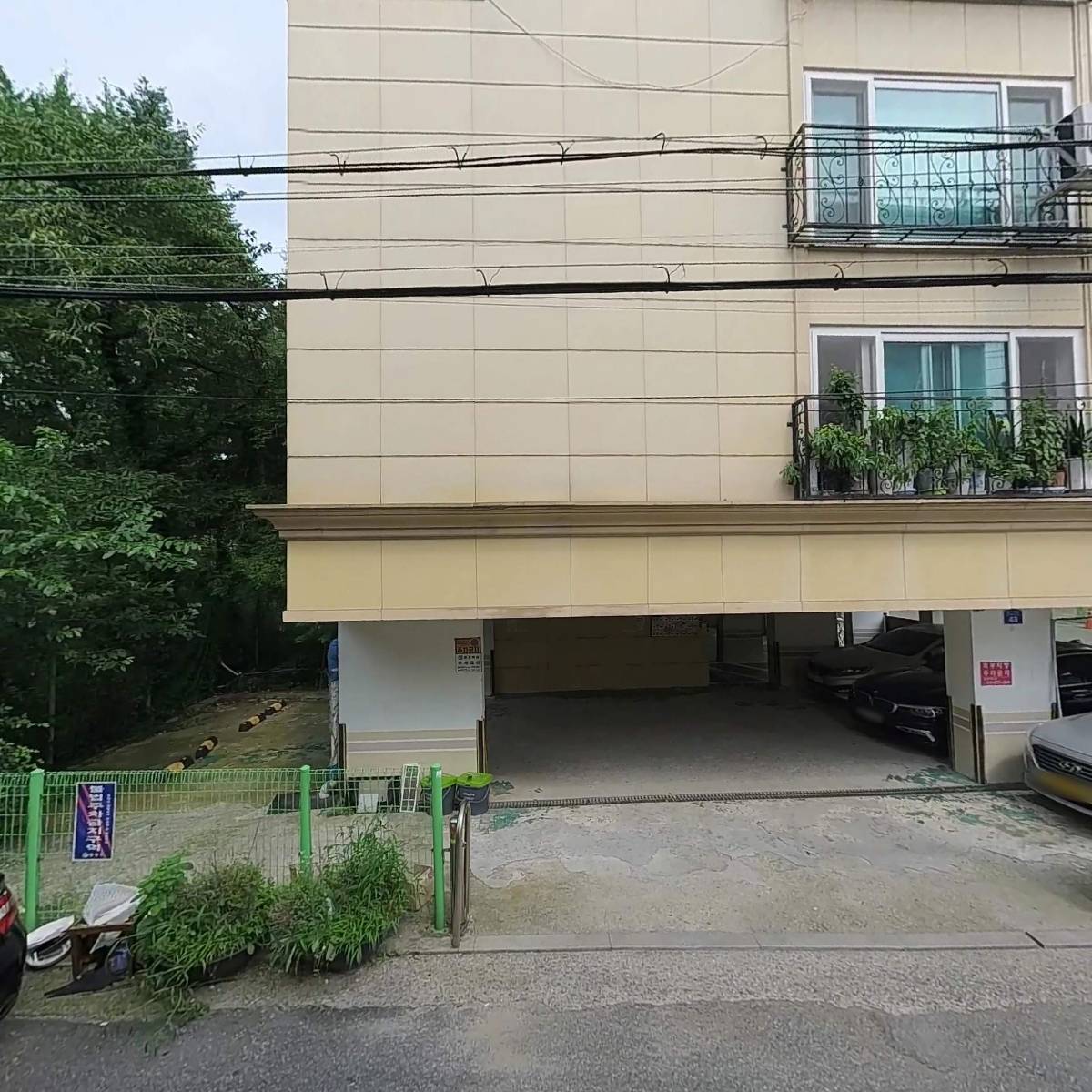 어울림어린이집