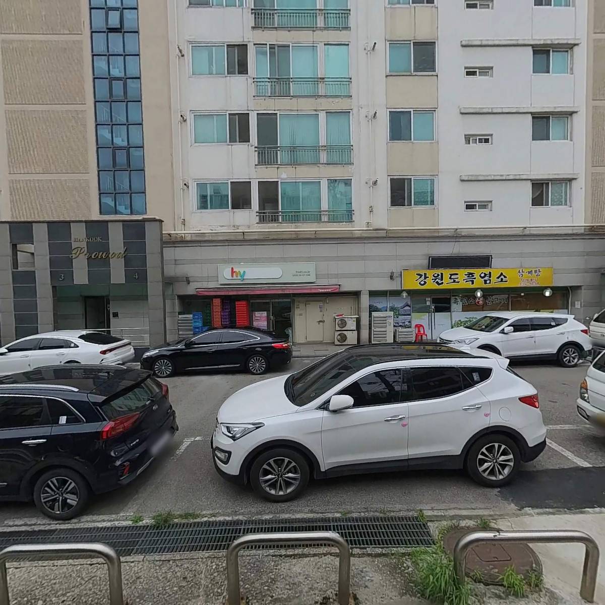 한국야쿠르트 상봉점