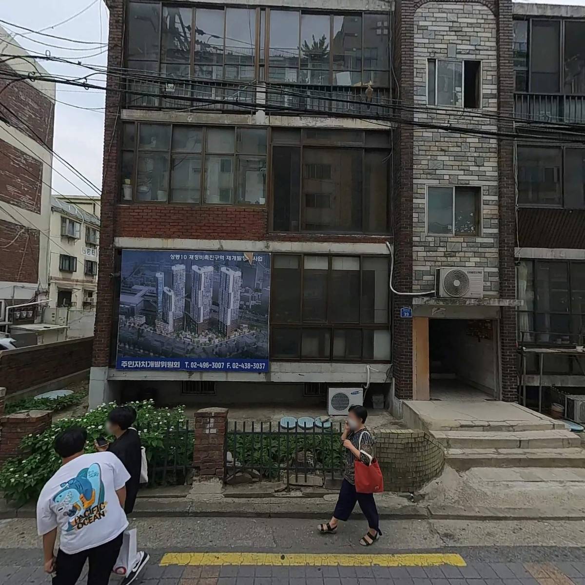 한국야쿠르트 상봉점_3