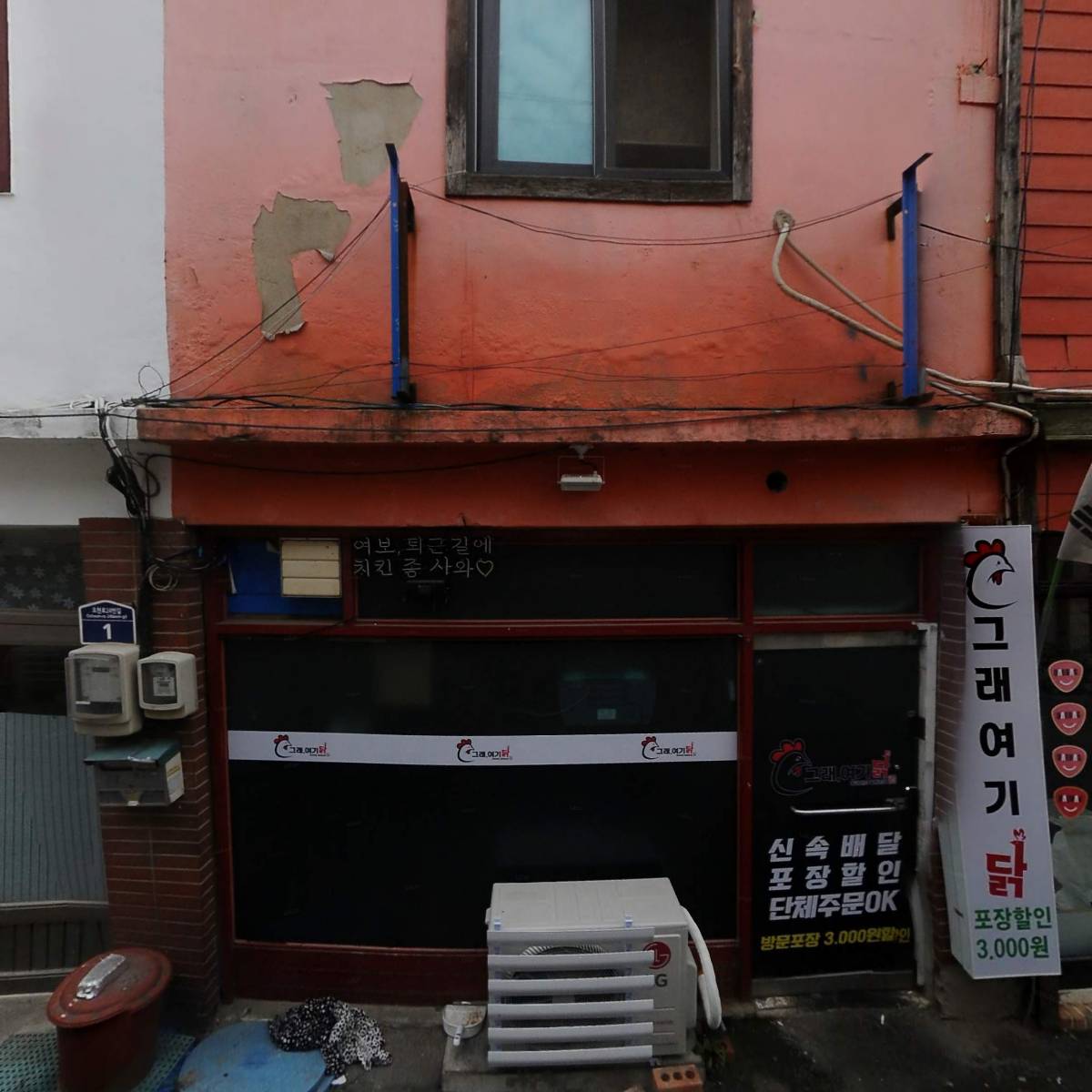 라라커피