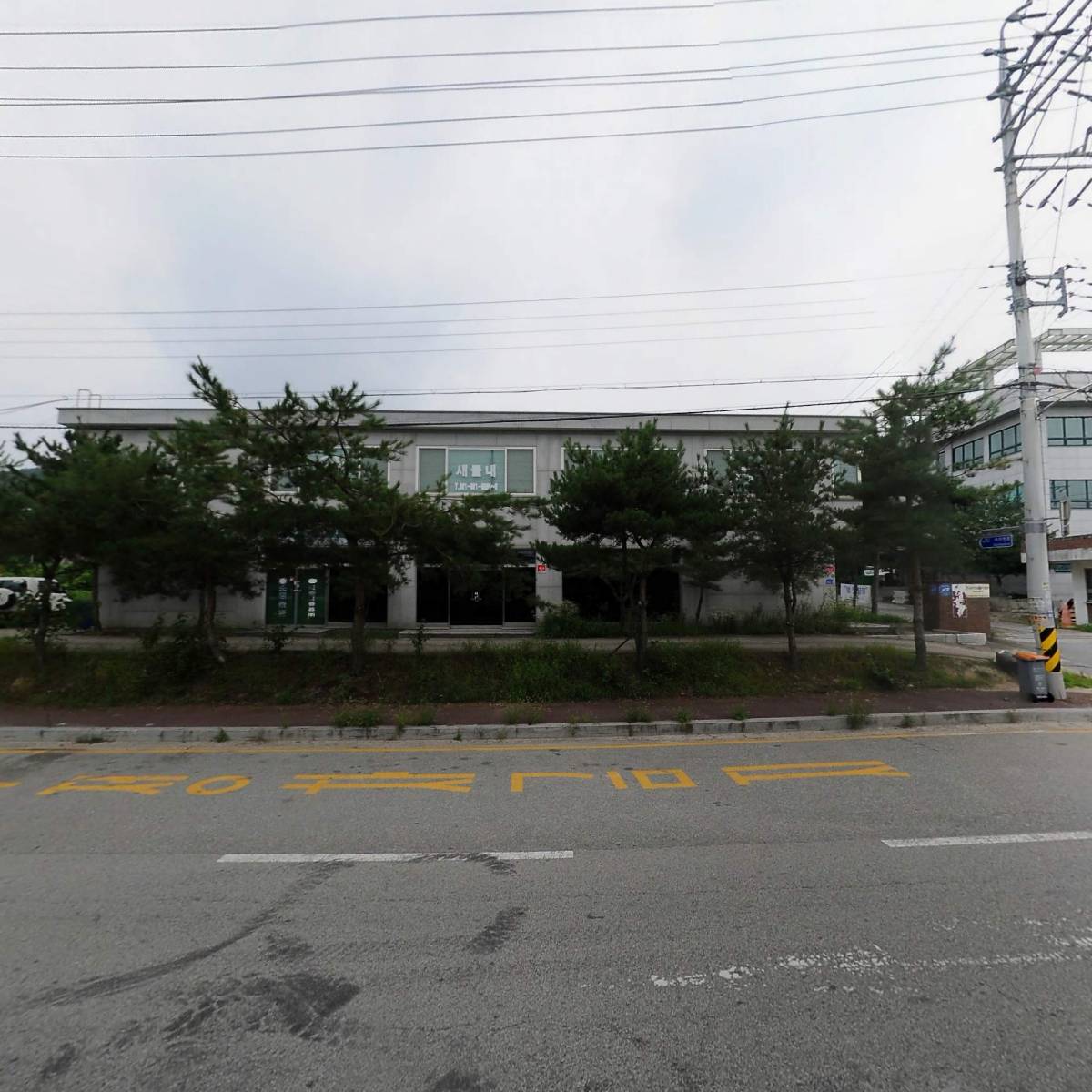새물내물류 주식회사_3