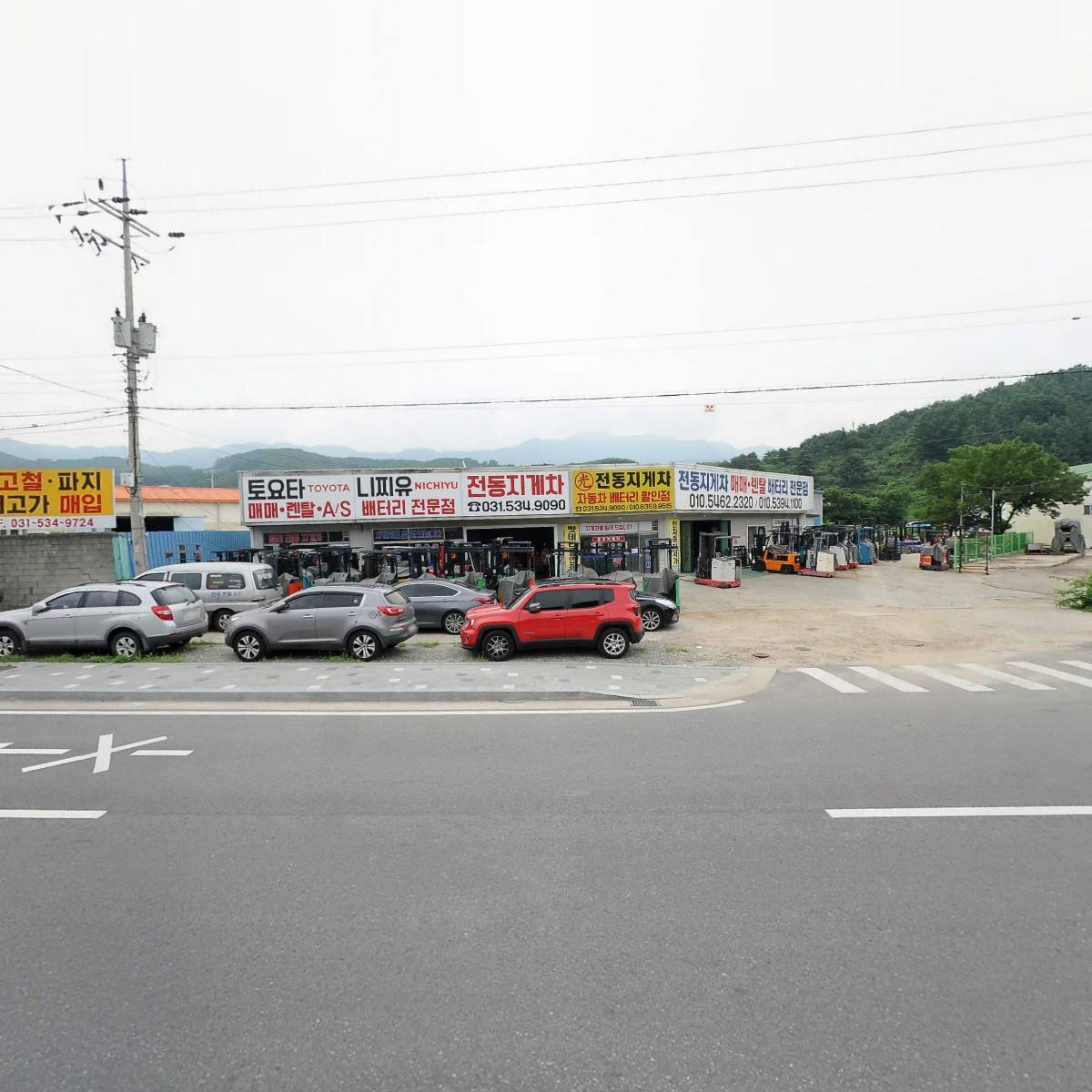 동양볼트공구철물