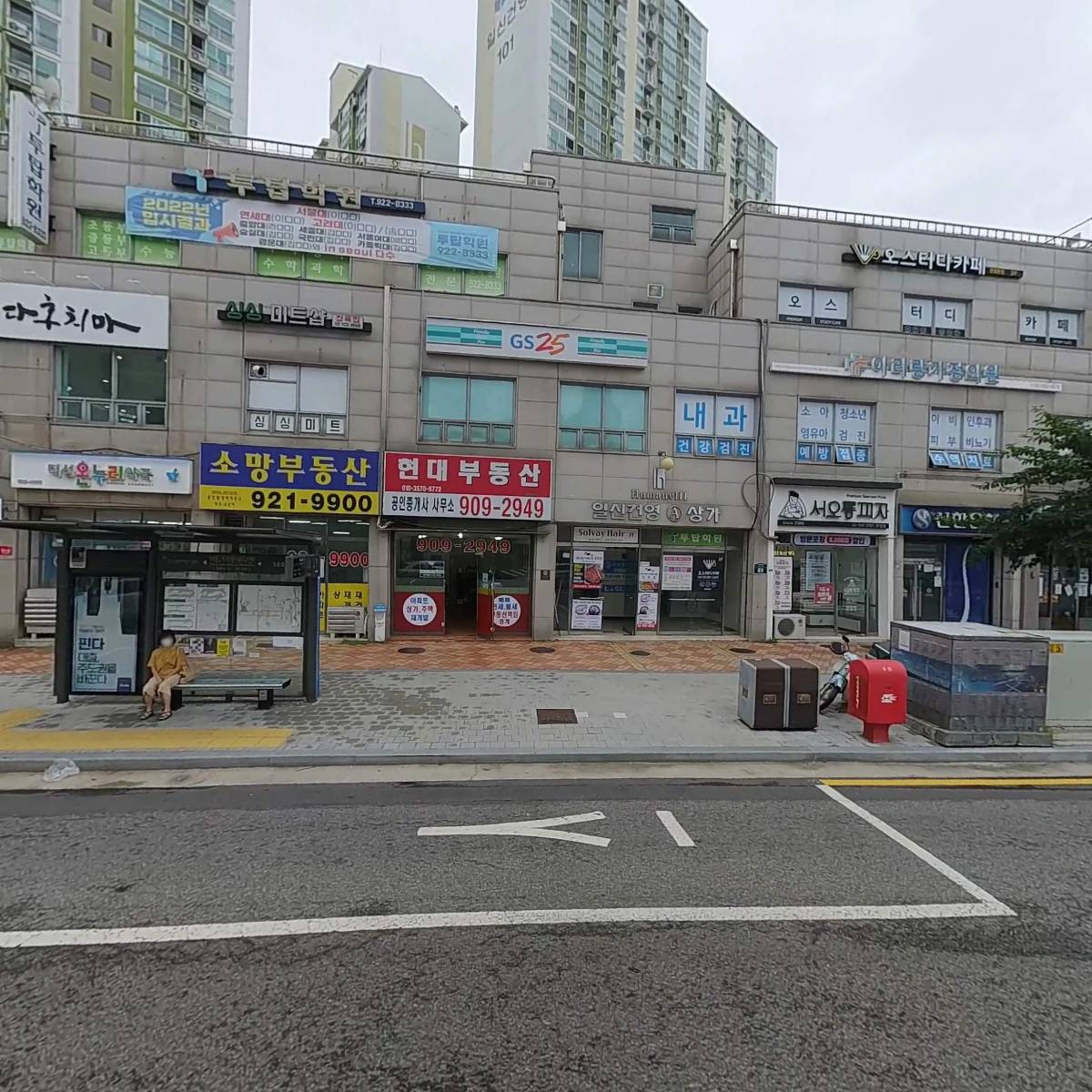 다루(daroo)
